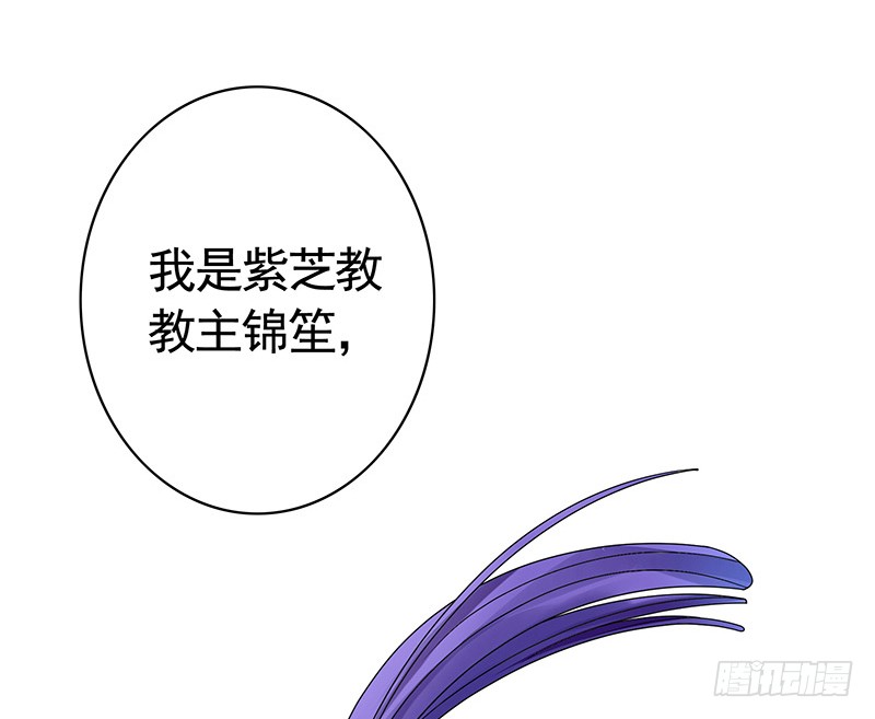 英雄为我尽折腰(1/2)-第74话