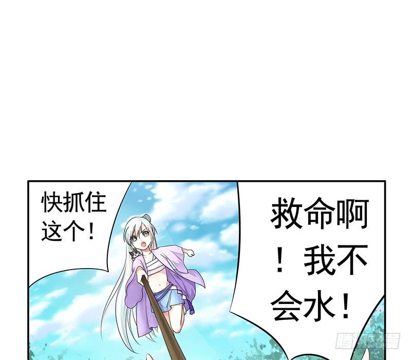 偷偷亲一口没人发现吧-第76话