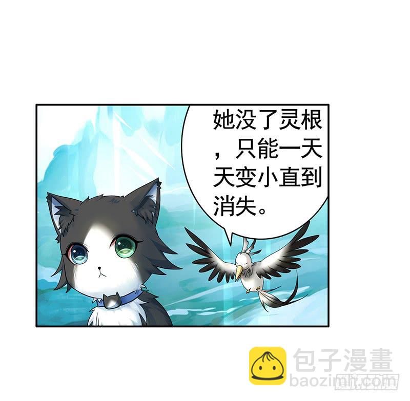 偷偷亲一口没人发现吧-第76话