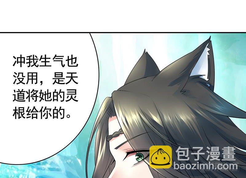 偷偷亲一口没人发现吧-第76话