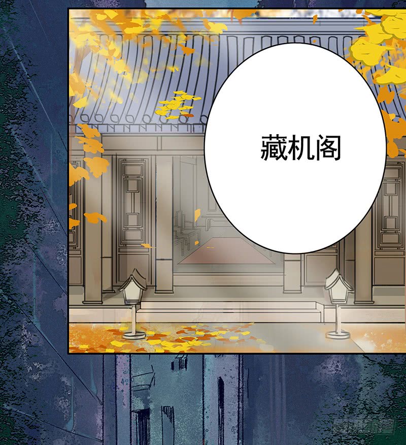 偷偷亲一口没人发现吧-第76话