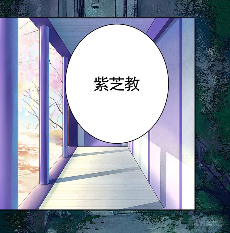 偷偷亲一口没人发现吧-第76话