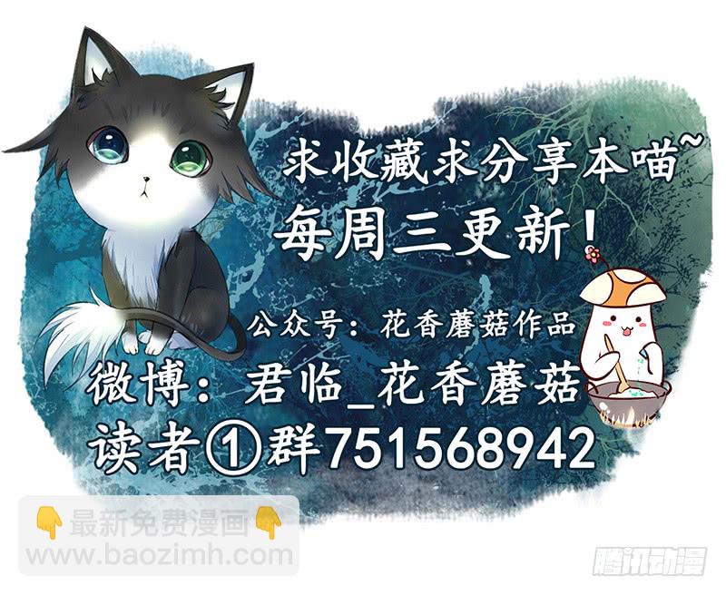 偷偷亲一口没人发现吧-第76话