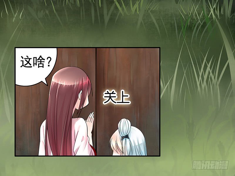 偷偷亲一口没人发现吧-第76话