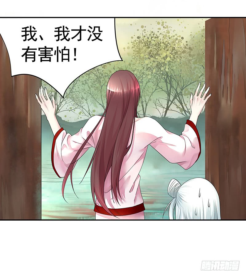 偷偷亲一口没人发现吧-第76话