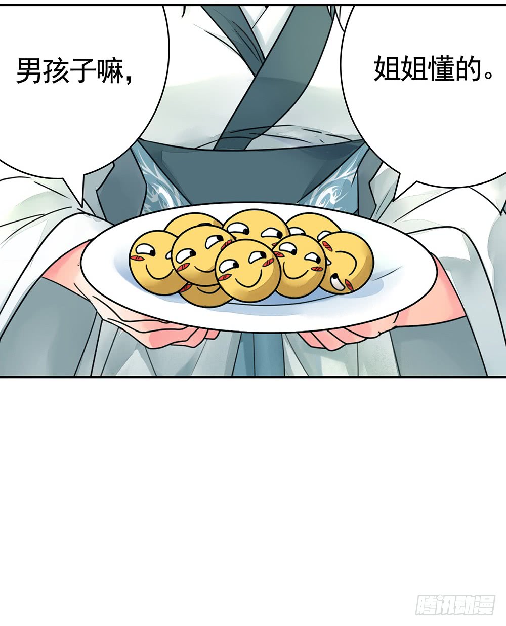 我是全场最秀的男人(1/2)-第78话