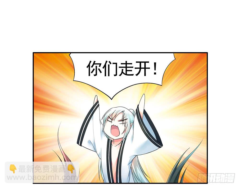 我是全场最秀的男人(1/2)-第78话