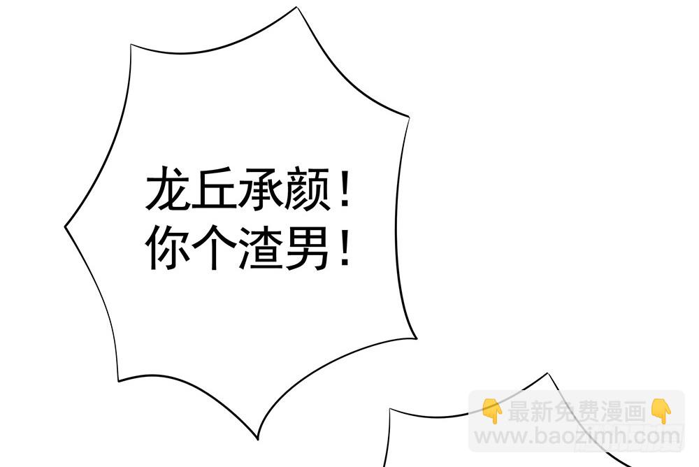 我是全场最秀的男人(1/2)-第78话