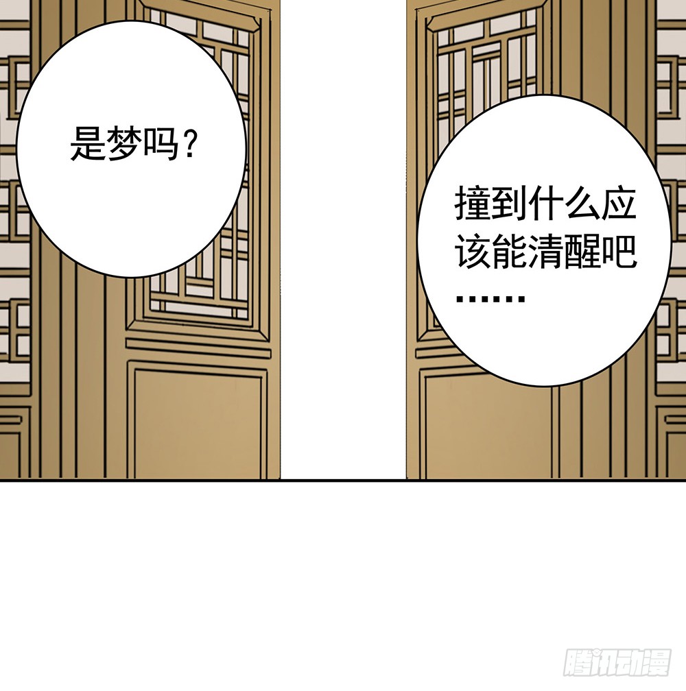 我是全场最秀的男人(1/2)-第78话