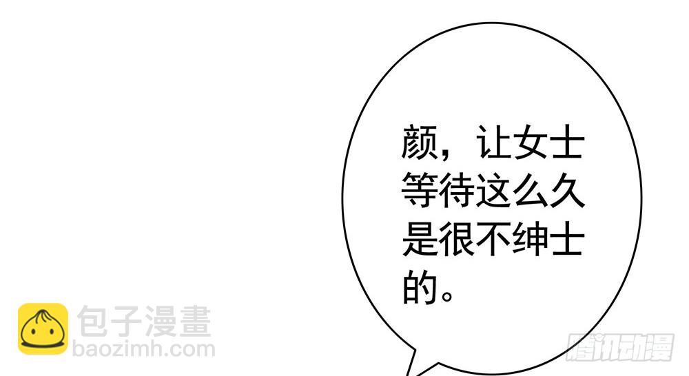 我是全场最秀的男人(1/2)-第78话