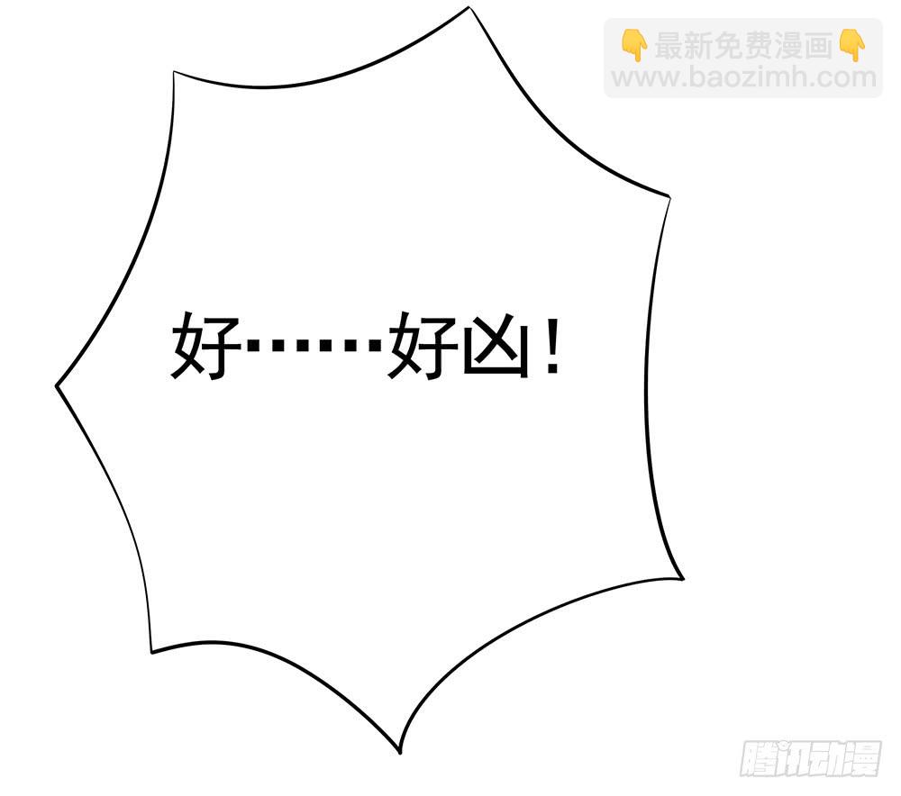 我是全场最秀的男人(1/2)-第78话