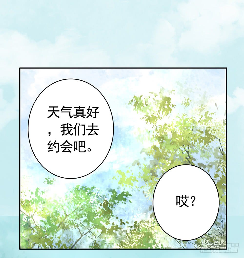 我是全场最秀的男人(1/2)-第78话