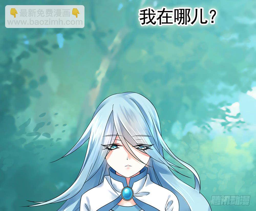 我是全场最秀的男人(1/2)-第78话