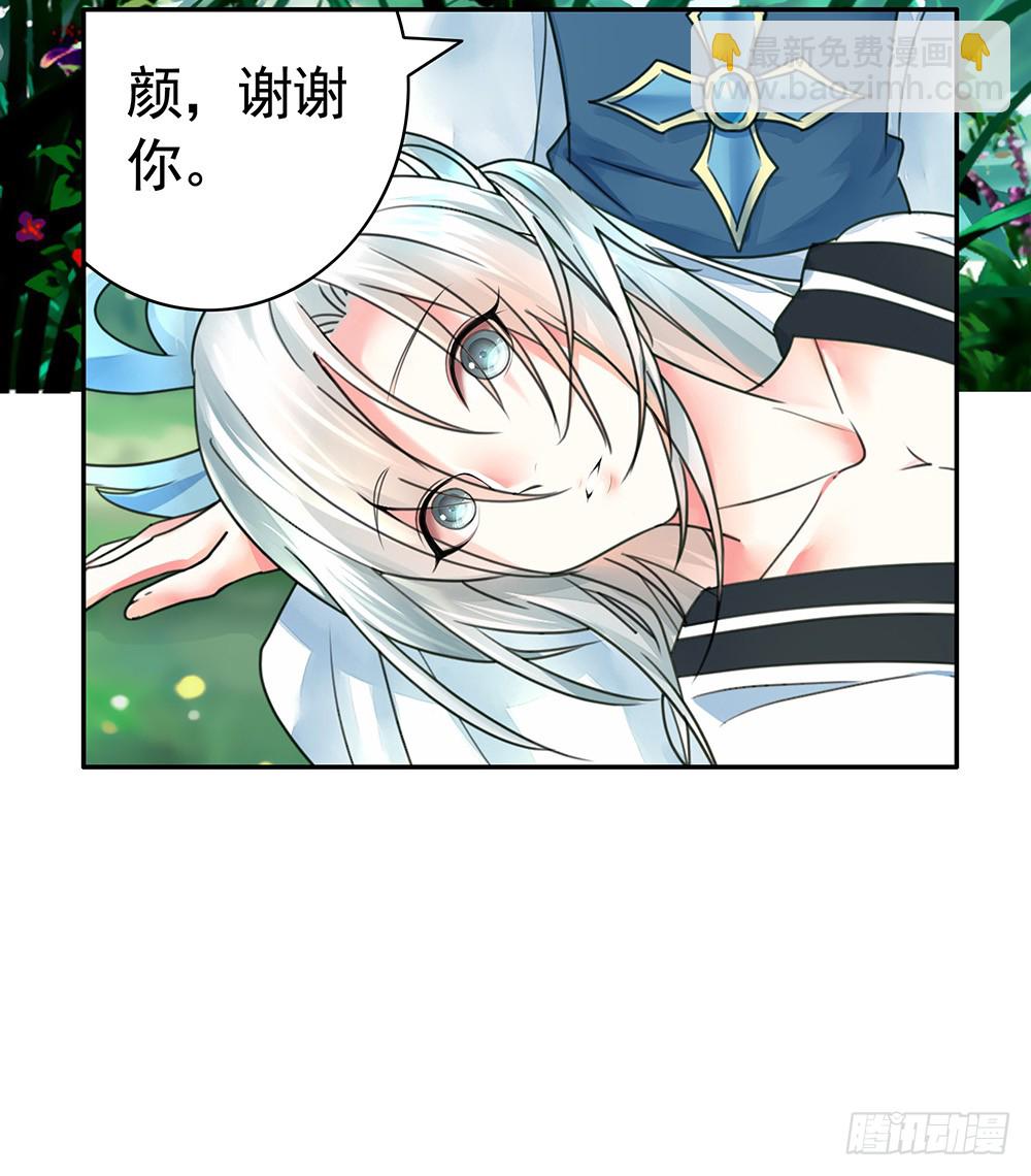 我是全场最秀的男人(1/2)-第78话