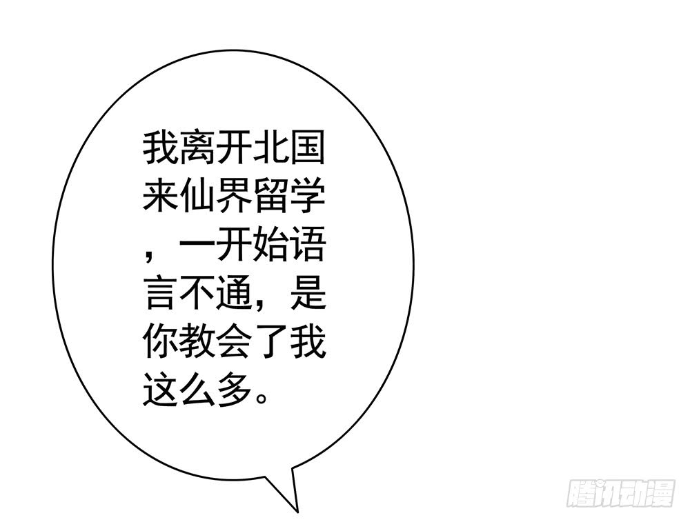 我是全场最秀的男人(1/2)-第78话