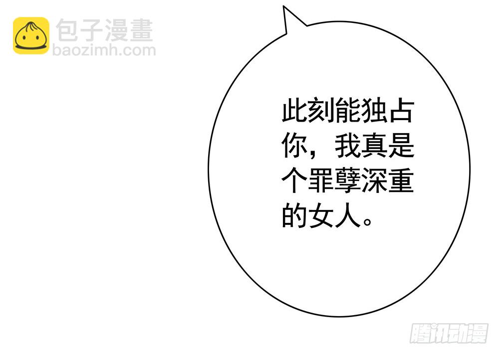 我是全场最秀的男人(1/2)-第78话