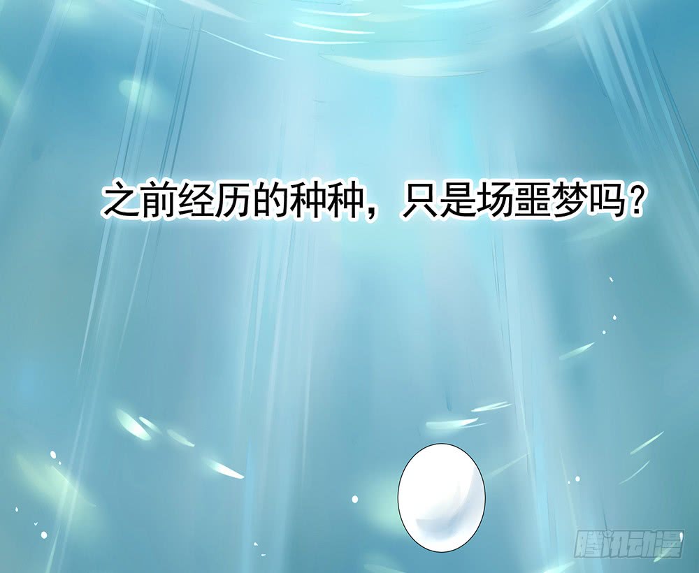 我是全场最秀的男人(1/2)-第78话