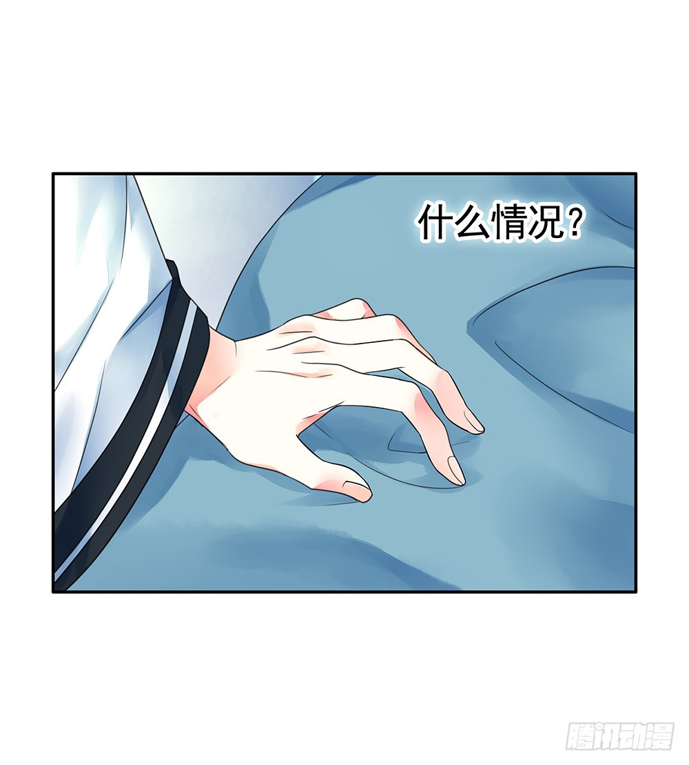 我是全场最秀的男人(1/2)-第78话