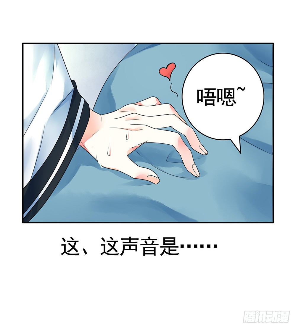 我是全场最秀的男人(1/2)-第78话