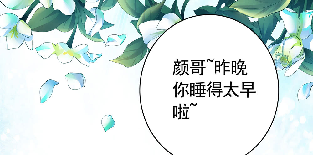 我是全场最秀的男人(1/2)-第78话