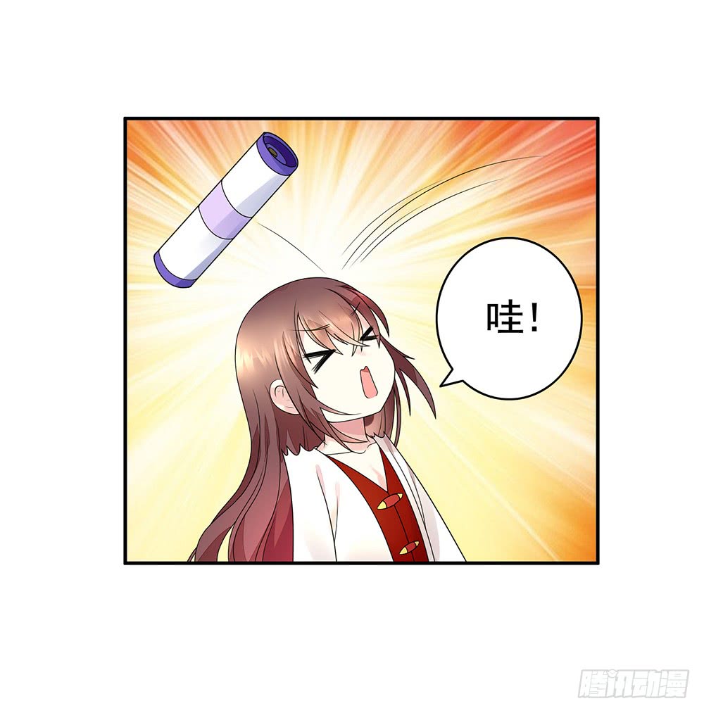 是时候表演专业技术了-第80话