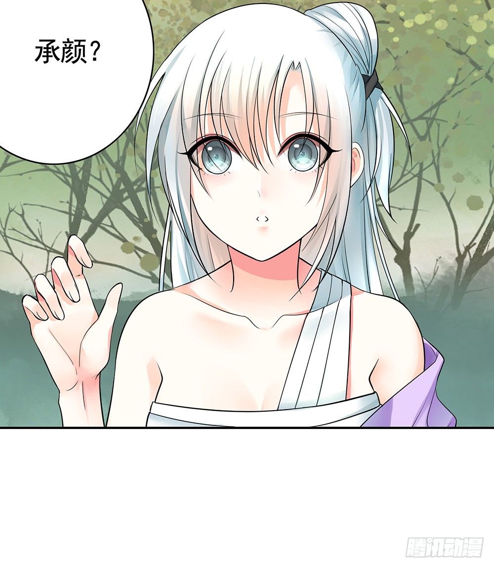 是时候表演专业技术了-第80话