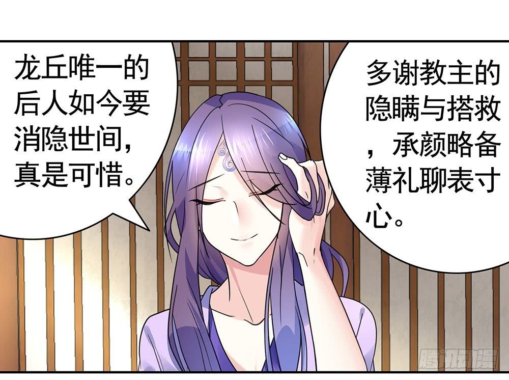 是时候表演专业技术了-第80话