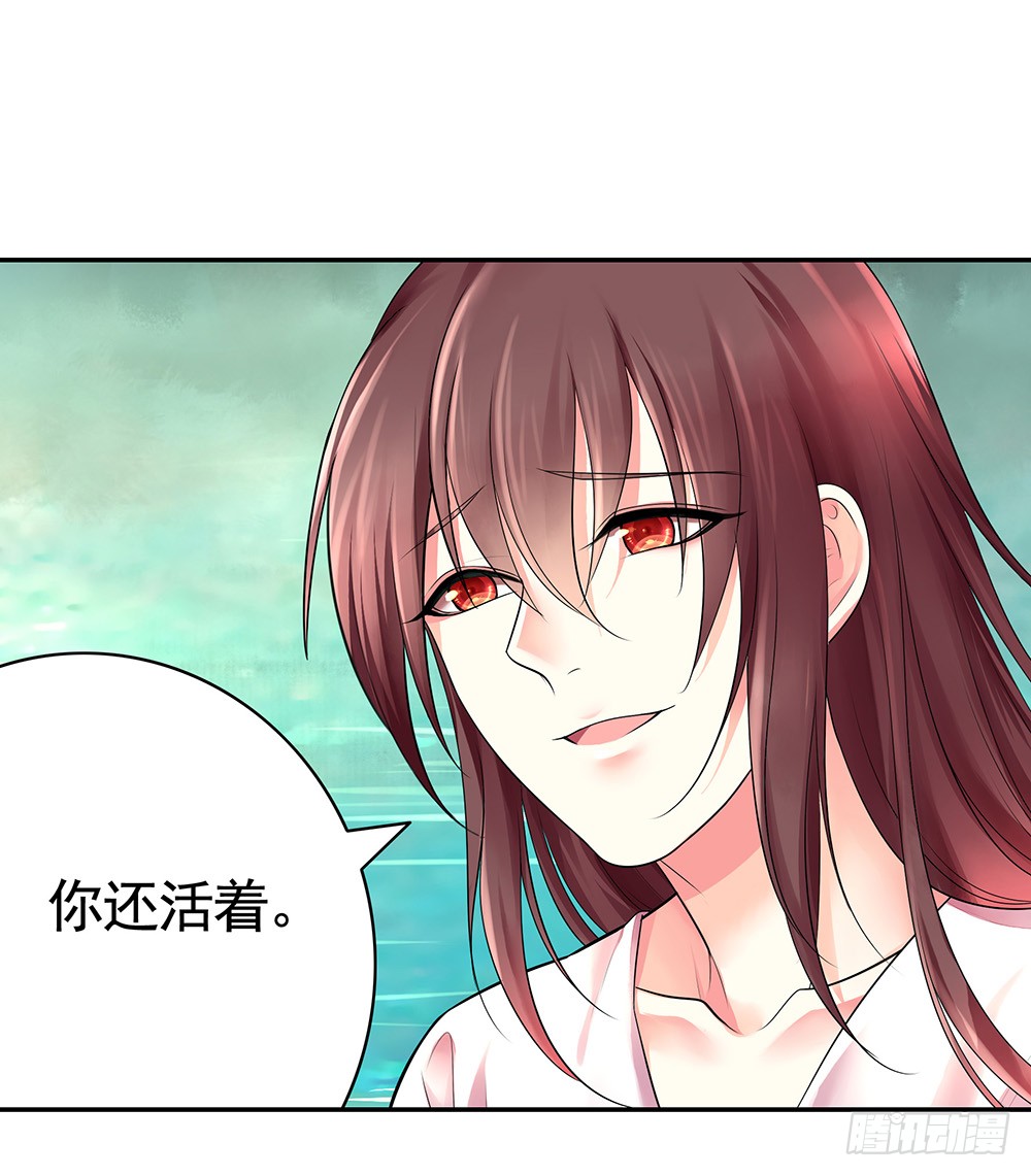 是时候表演专业技术了-第80话