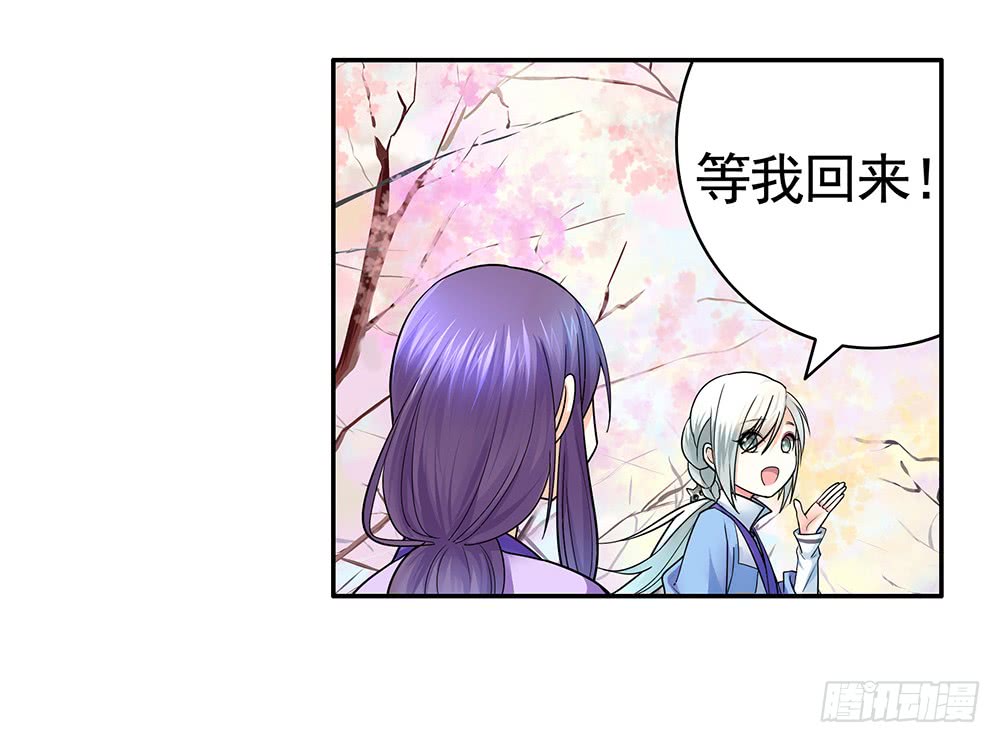 是时候表演专业技术了-第80话