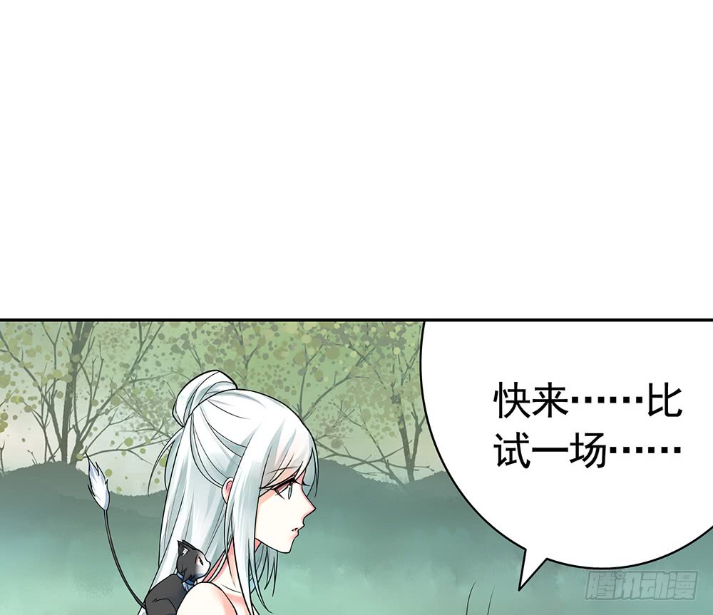 是时候表演专业技术了-第80话