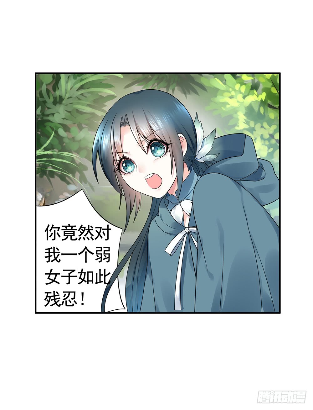 是时候表演专业技术了-第80话