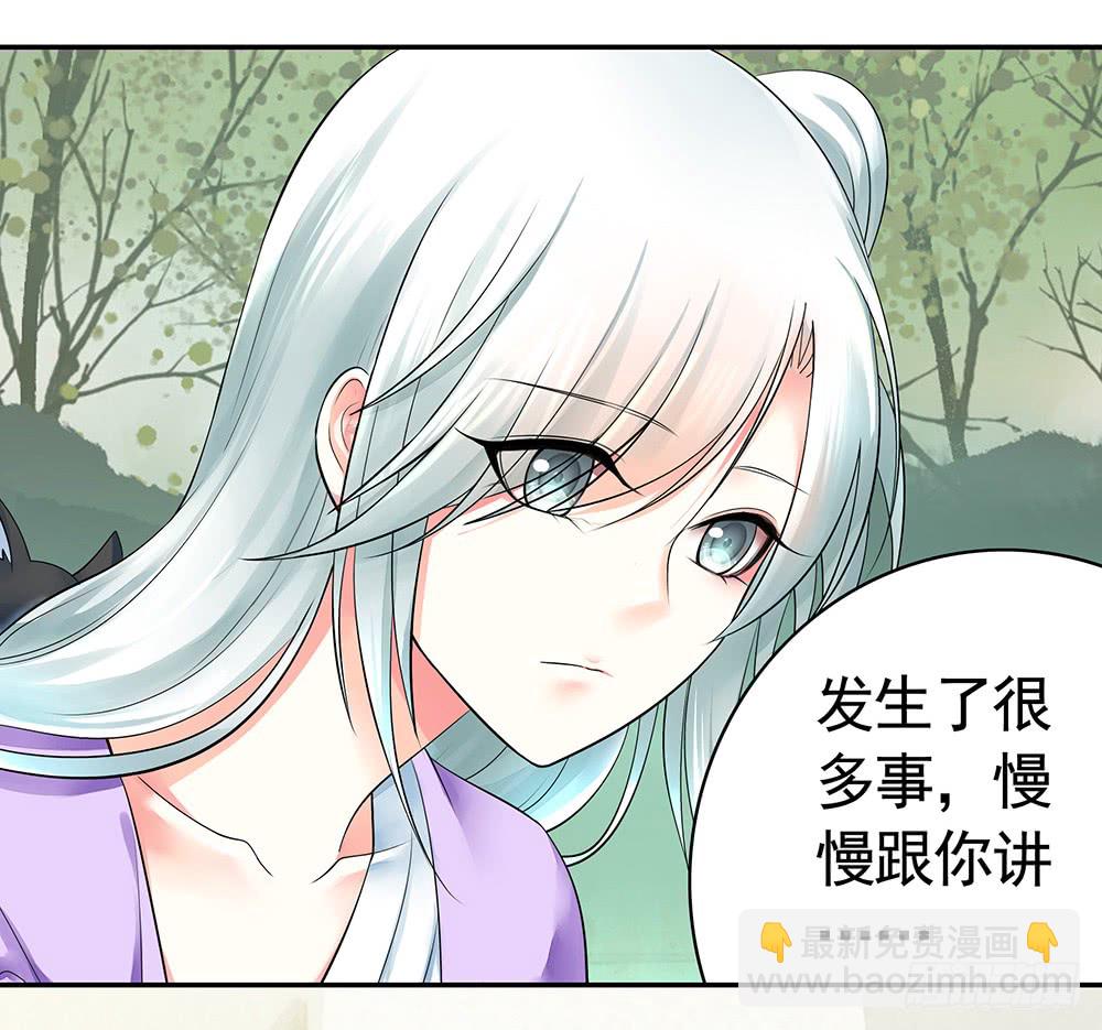 是时候表演专业技术了-第80话