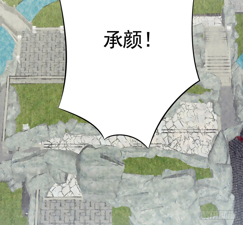 是时候表演专业技术了-第80话