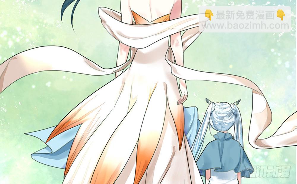 你是我求不得的白月光-第82话