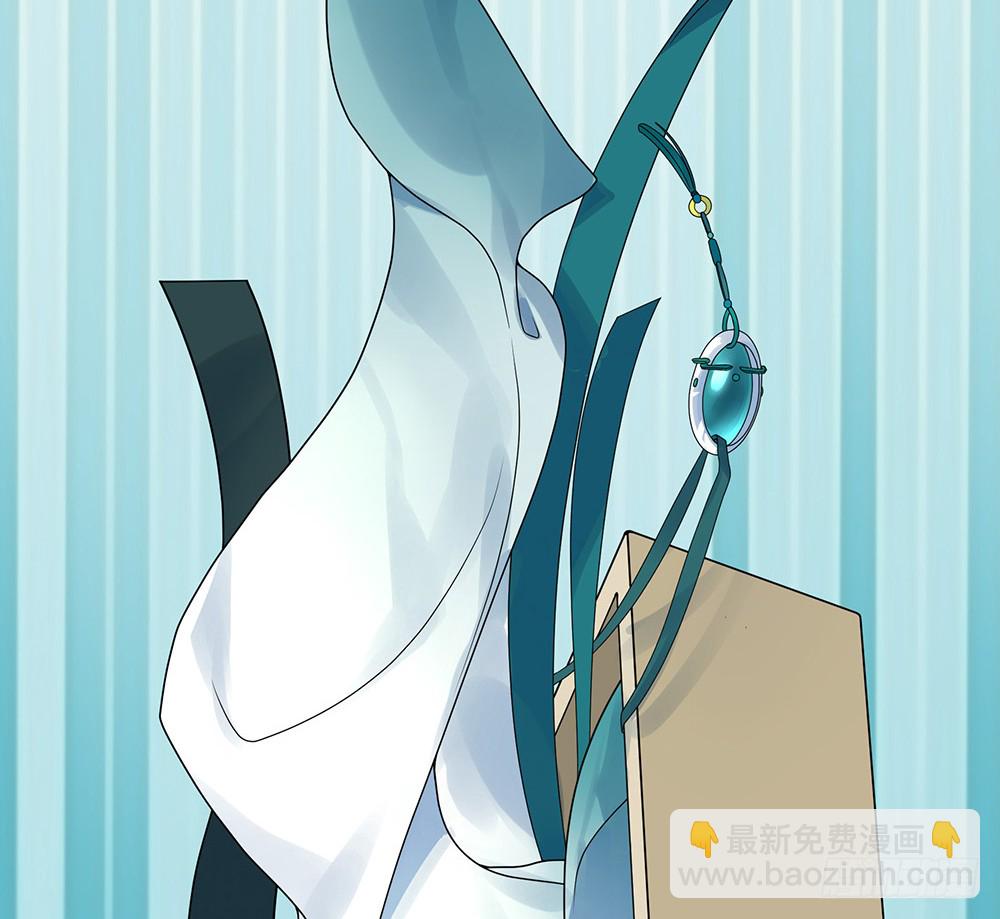 你是我求不得的白月光-第82话