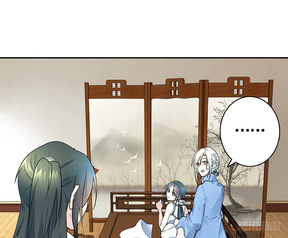 你是我求不得的白月光-第82话