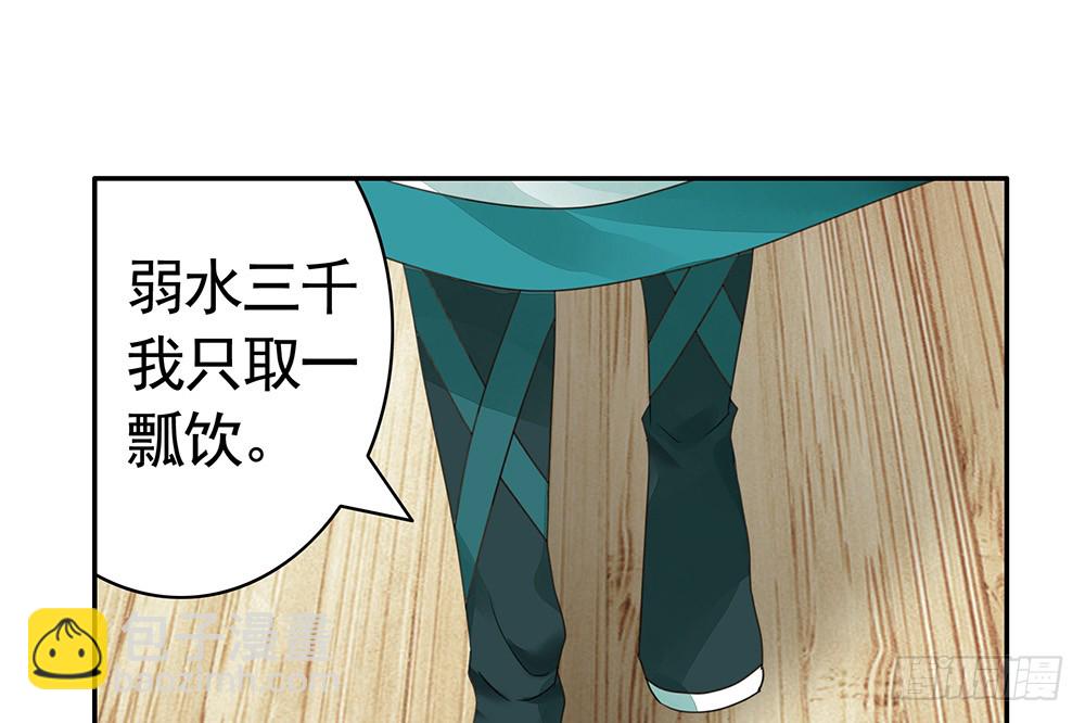 相思入画咫尺天涯(1/2)-第84话