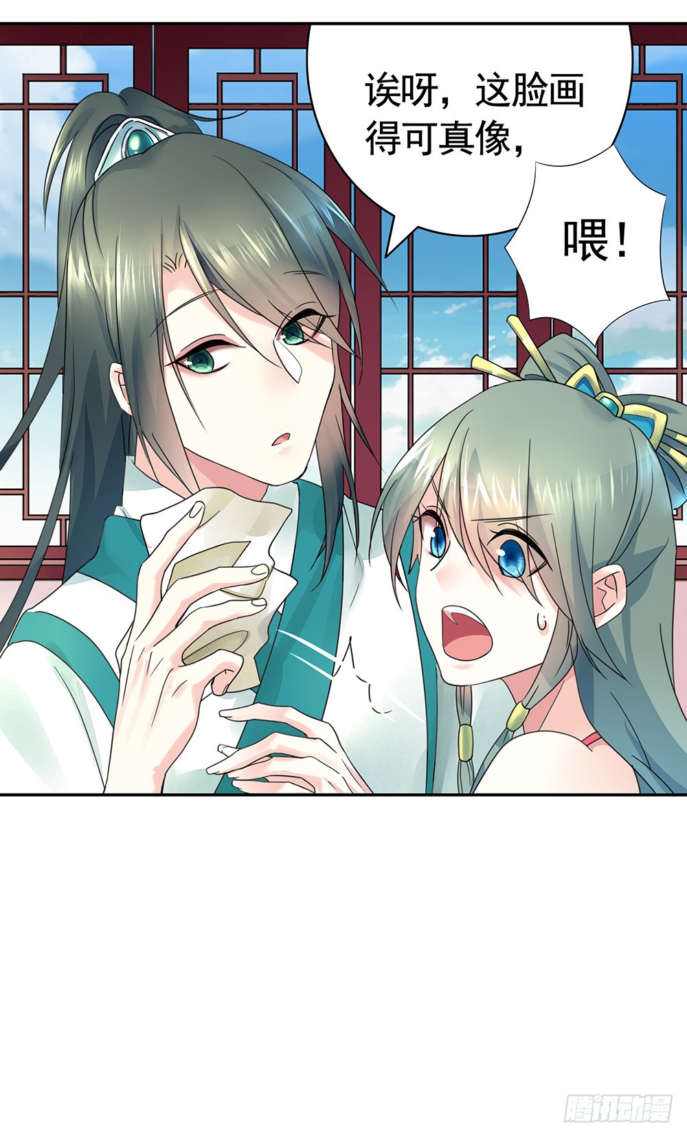 相思入画咫尺天涯(1/2)-第84话