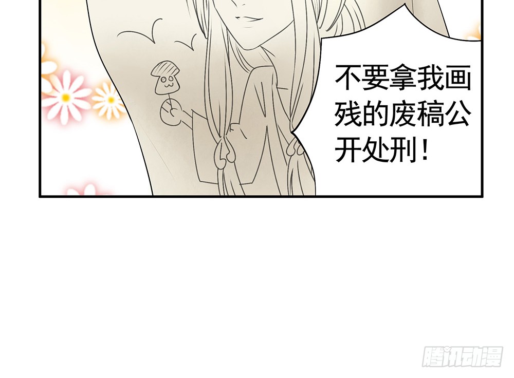 相思入画咫尺天涯(1/2)-第84话