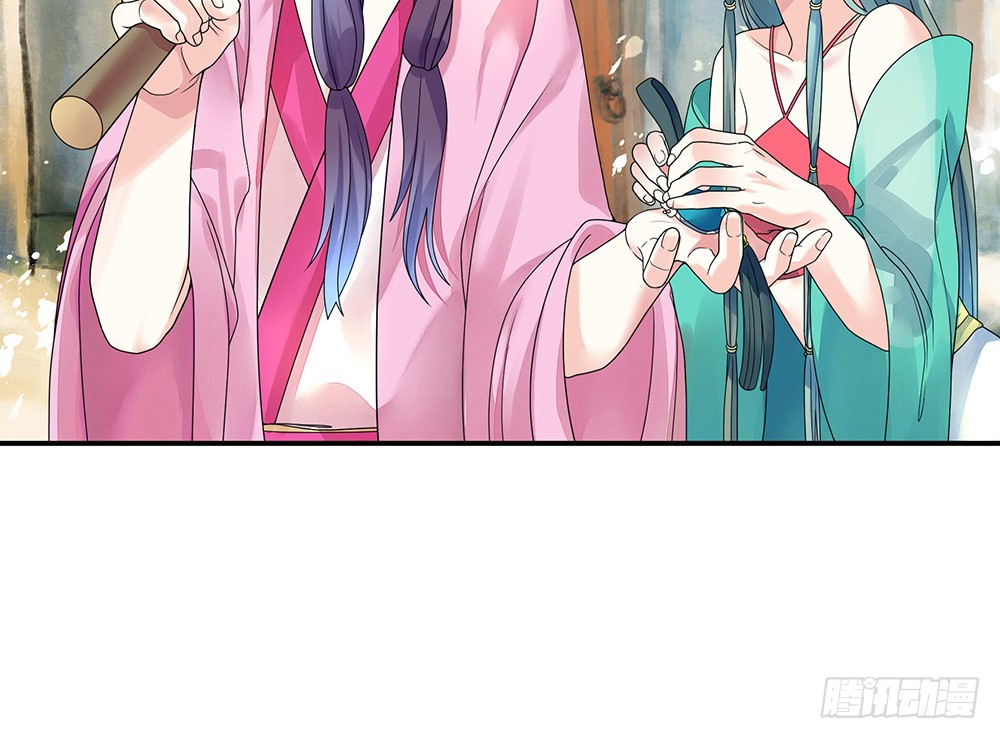 相思入画咫尺天涯(1/2)-第84话