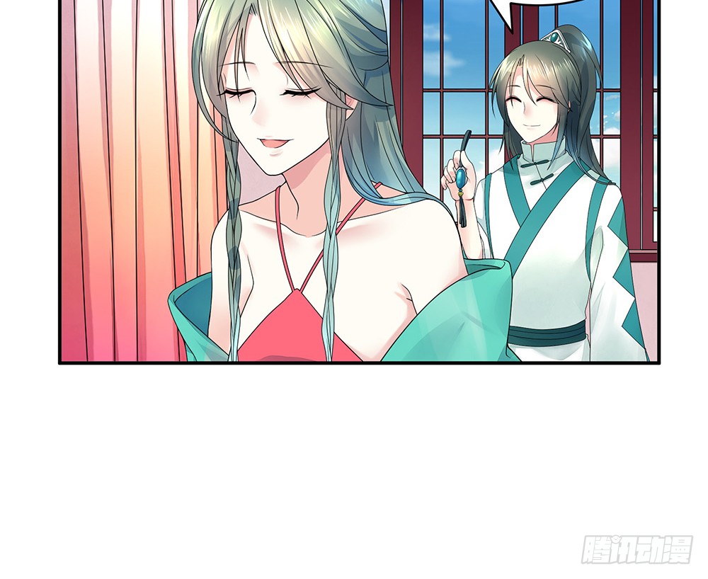 相思入画咫尺天涯(1/2)-第84话