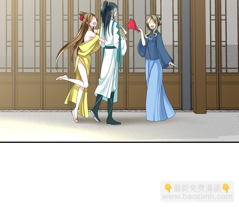 相思入画咫尺天涯(1/2)-第84话