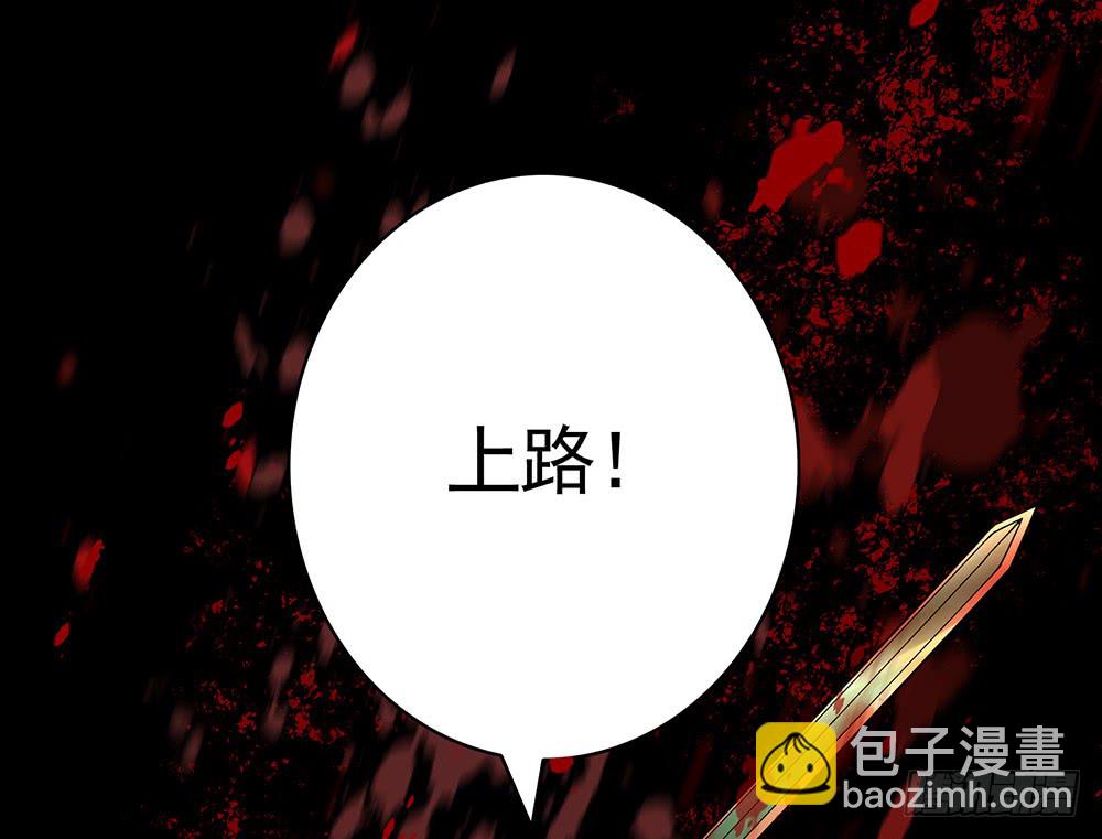 相思入画咫尺天涯(1/2)-第84话