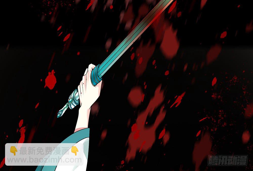 相思入画咫尺天涯(1/2)-第84话