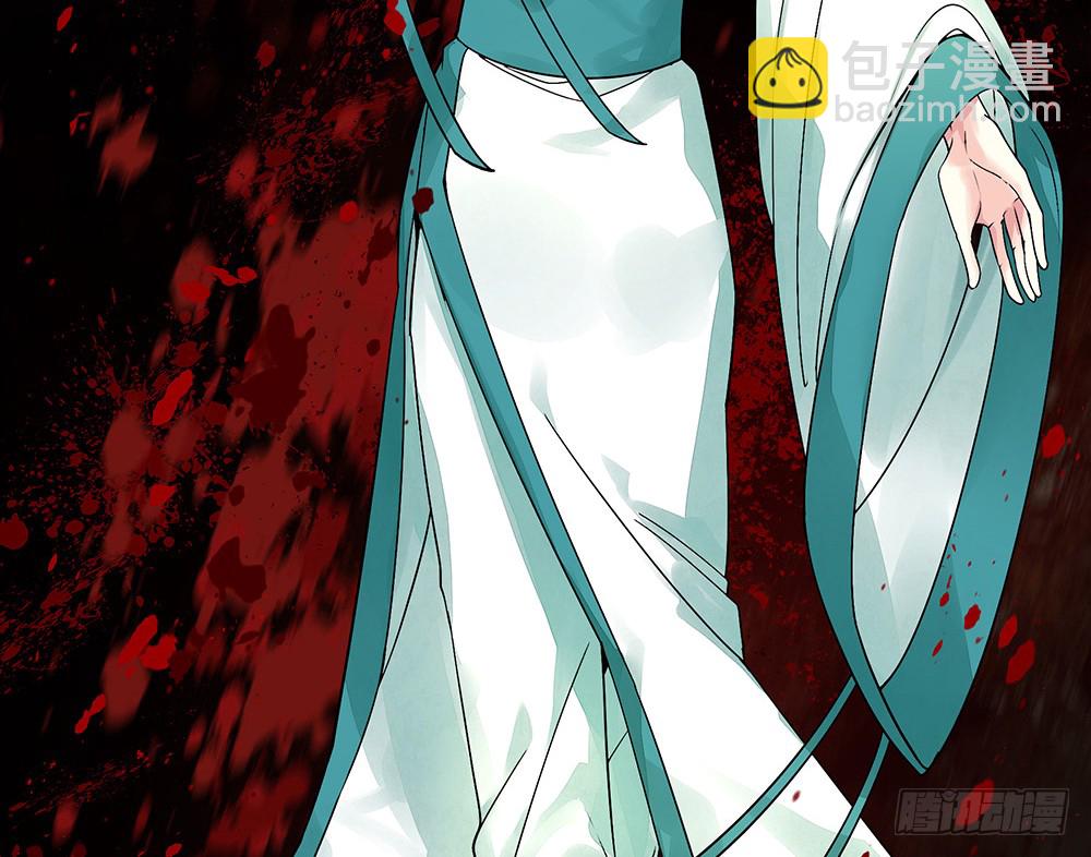 相思入画咫尺天涯(1/2)-第84话