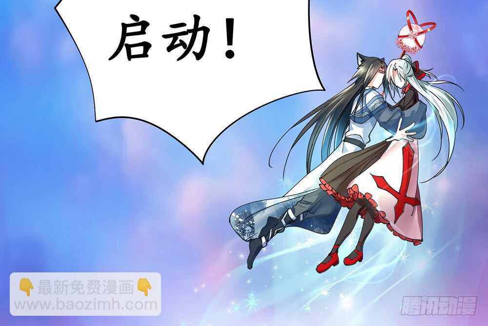 烧了这对秀恩爱的！(1/2)-第86话