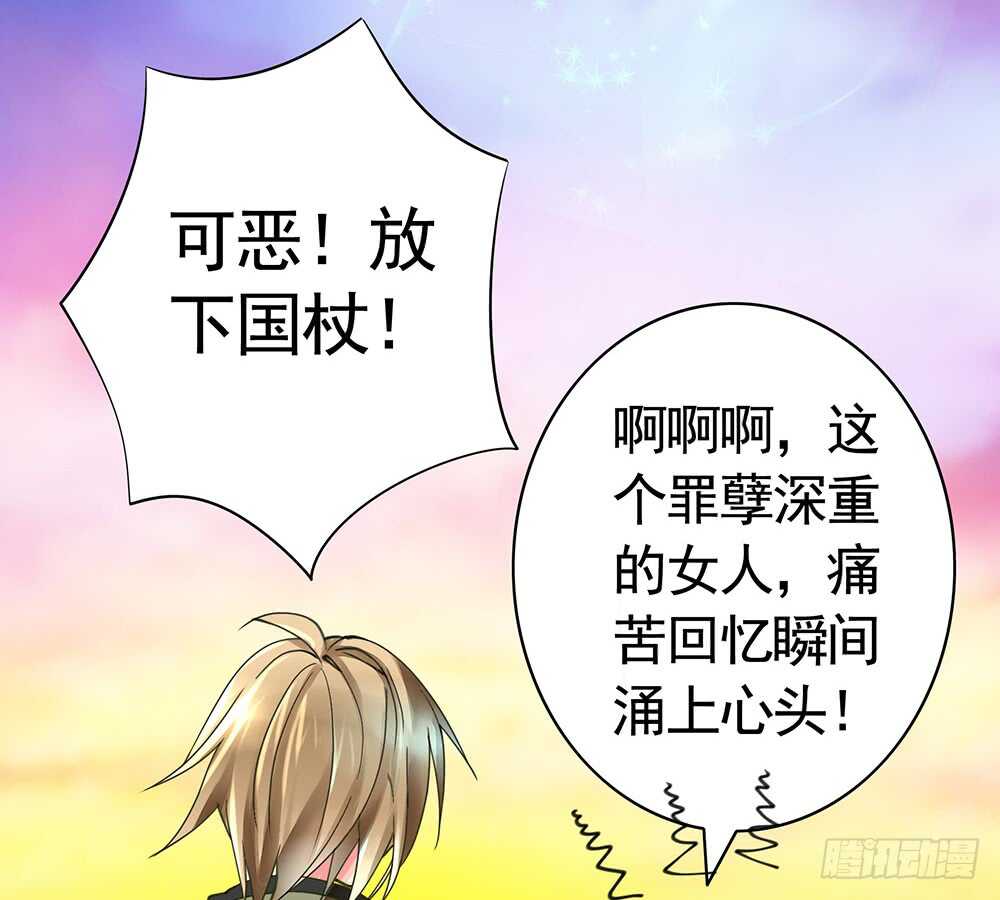 烧了这对秀恩爱的！(1/2)-第86话