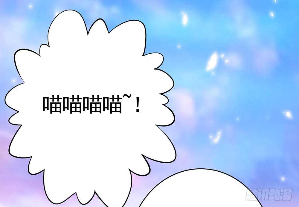 烧了这对秀恩爱的！(1/2)-第86话