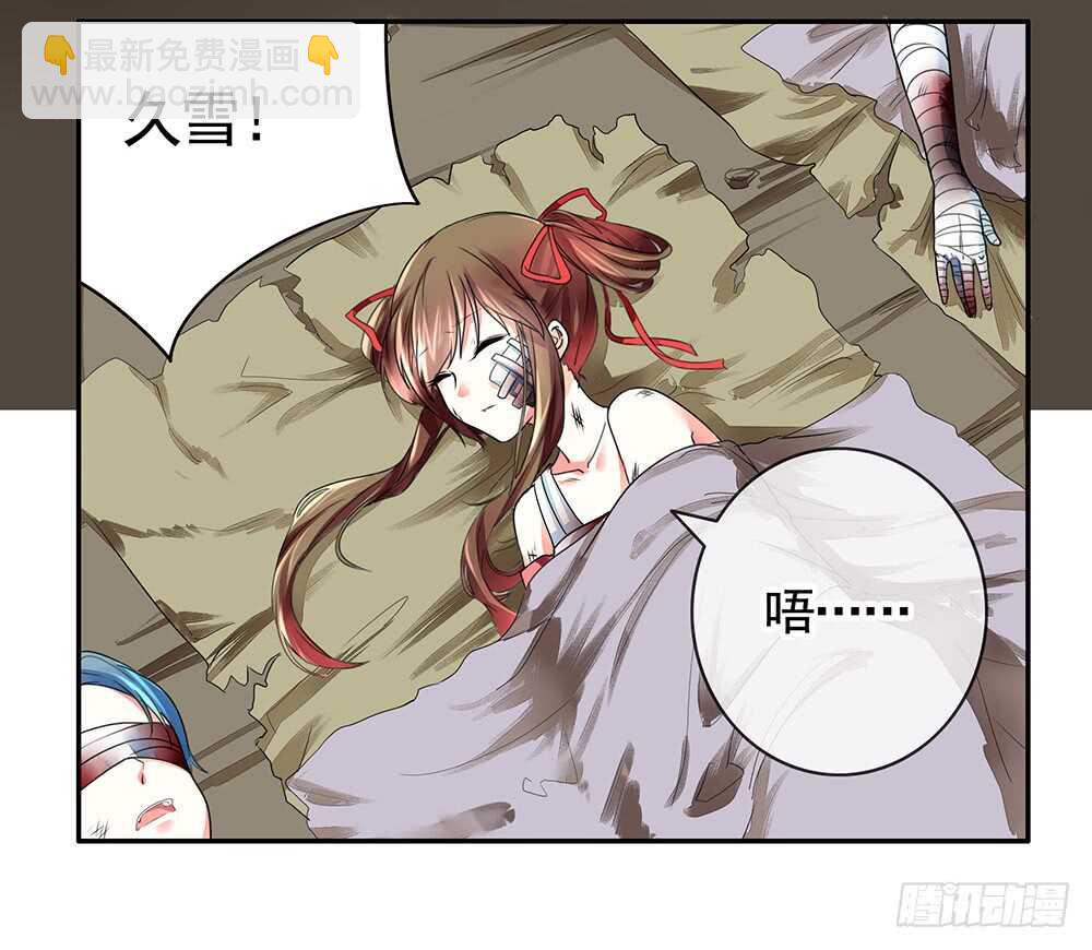 烧了这对秀恩爱的！(1/2)-第86话