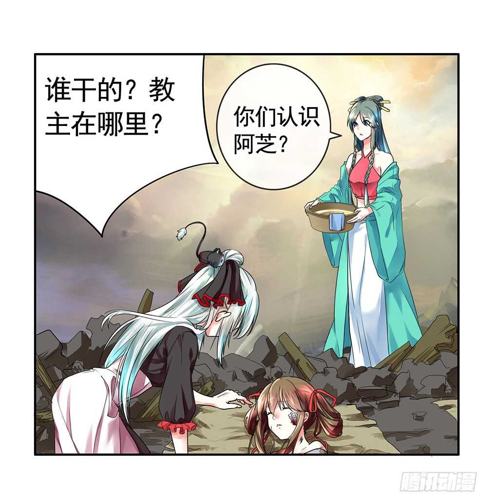 烧了这对秀恩爱的！(1/2)-第86话